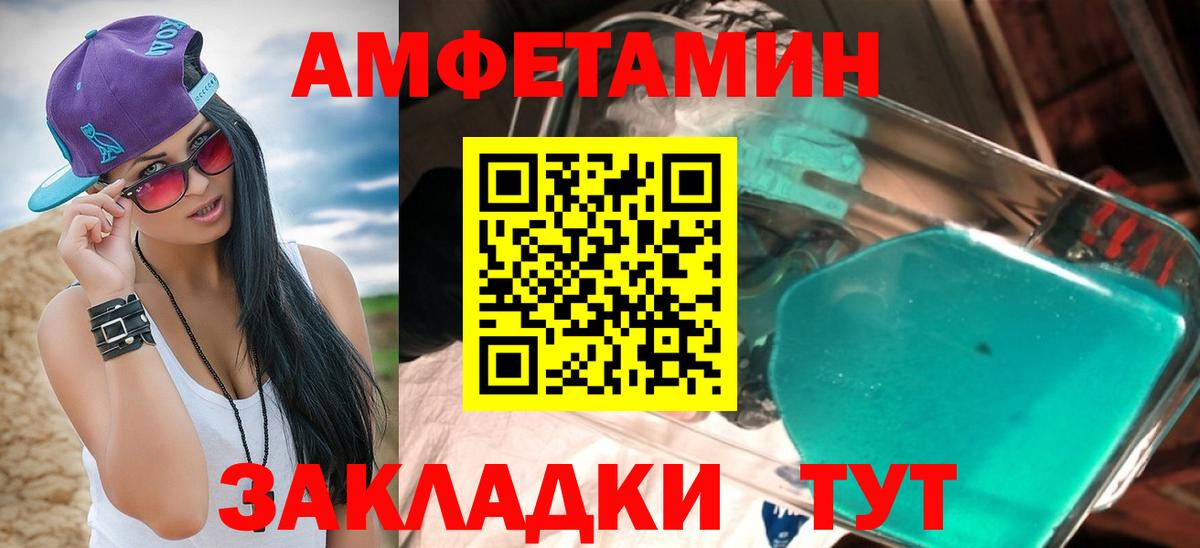 Канабис Долгопрудный