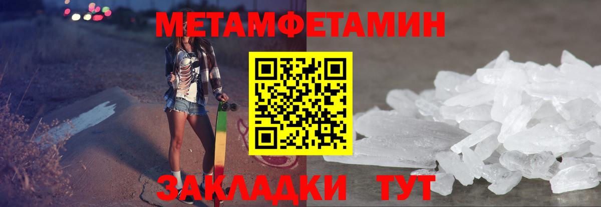 АМФЕТАМИН Premium  Вход с VPN  АМФ  Долгопрудный 