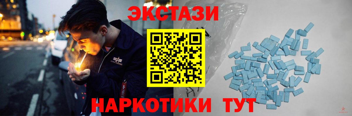 ЭКСТАЗИ Cube Долгопрудный