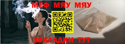 МДПВ Ливны