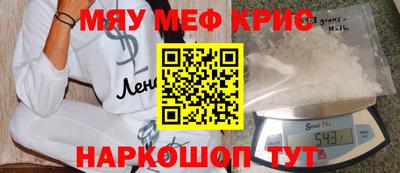 МДПВ Ливны