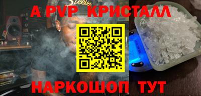 МДПВ Ливны