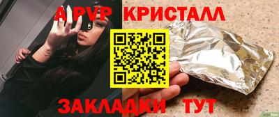 МДПВ Ливны