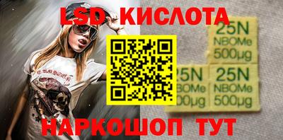 2c-b Лесосибирск