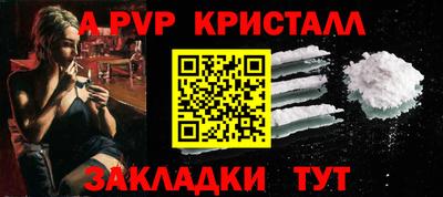 Альфа ПВП Ликино-Дулёво