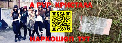 МДПВ Ливны