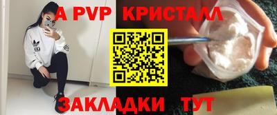 МДПВ Ливны