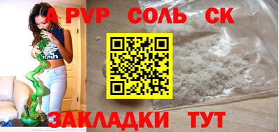 2c-b Лесосибирск