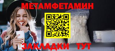 Альфа ПВП Ликино-Дулёво