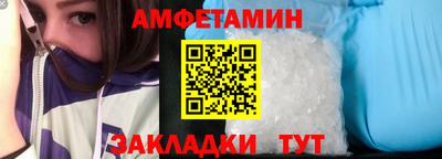 Альфа ПВП Ликино-Дулёво