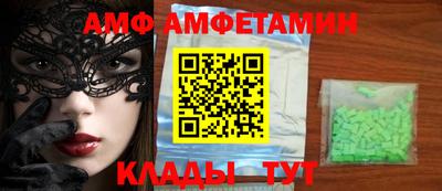 2c-b Лесосибирск