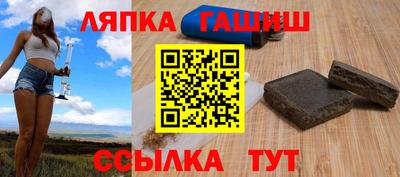 Альфа ПВП Ликино-Дулёво
