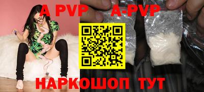 Альфа ПВП Ликино-Дулёво