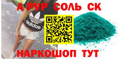 2c-b Лесосибирск