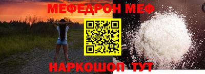 МДПВ Ливны