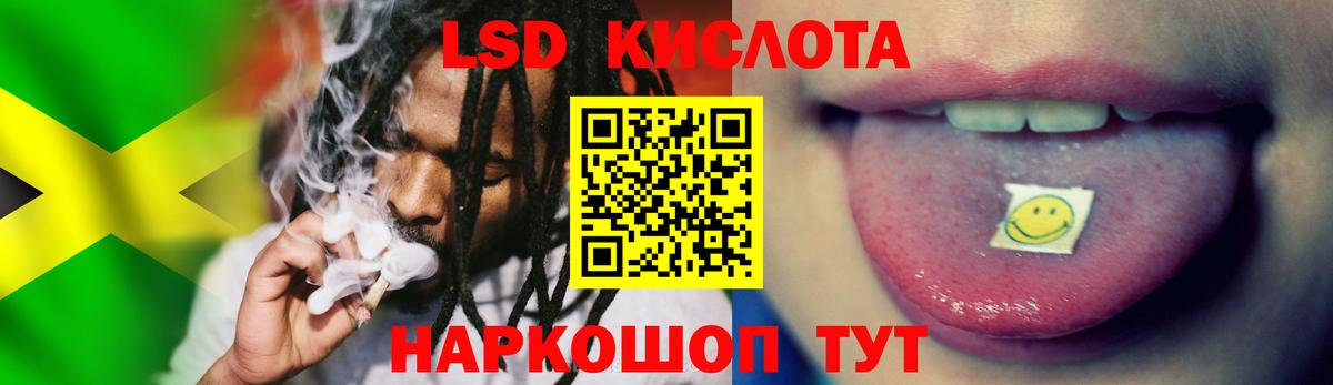 Лсд 25 экстази кислота  LSD-25 экстази кислота  Долгопрудный  Вход с VPN 