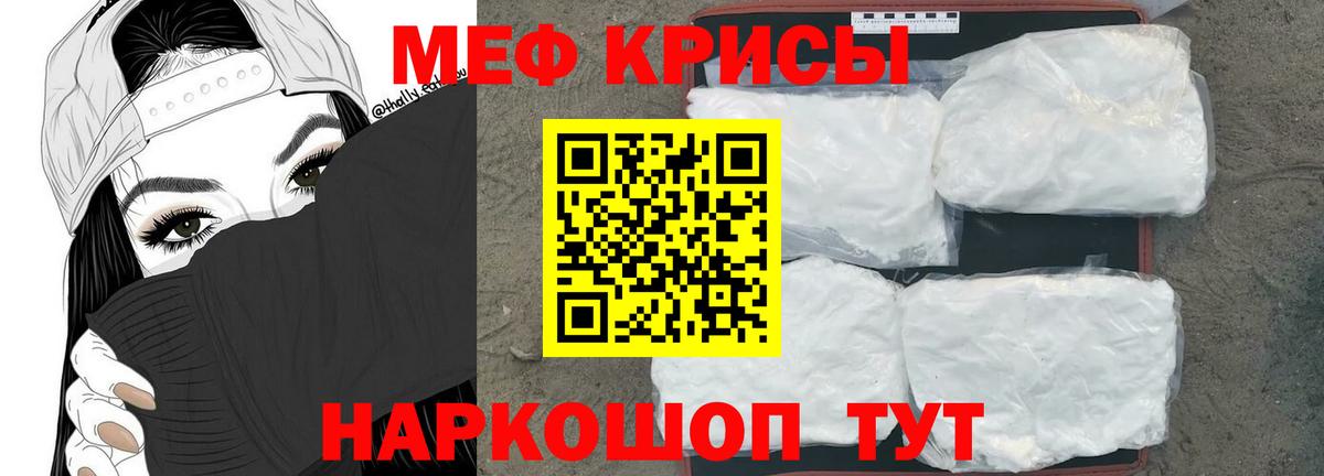 Меф VHQ  Мефедрон  Долгопрудный  МЯУ-МЯУ мука  Вход с VPN 