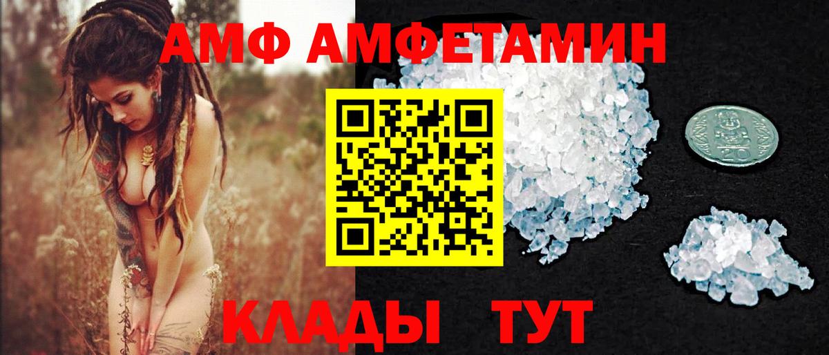 Первитин пудра Долгопрудный