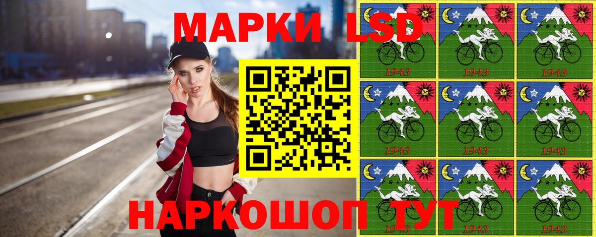 где найти наркотики  Вход с VPN  Долгопрудный  Марки N-bome 1,5мг 