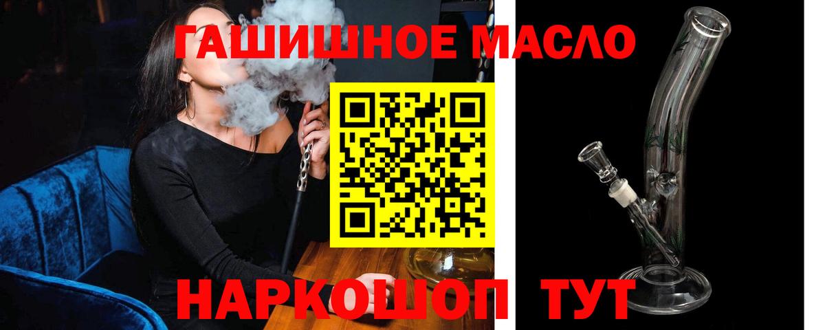 ТГК жижа Долгопрудный