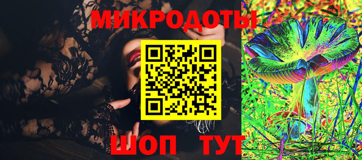 Псилоцибиновые грибы Psilocybe  Вход с VPN  закладка  Долгопрудный 